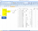 Excel/エクセルの集計・分析等の代行します わかりやすいデータ集計・分析・資料を作成します イメージ2