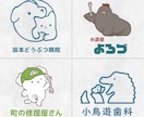 先着8名様限定！モニター価格でロゴ制作致します サービス開始に伴い先着8名様限定でモニター様を募集中！ イメージ5