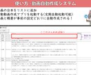 AI動画を超えたショート自動化システムを構築します あなたの欲しかった動画が生成されるようにカスタマイズします！ イメージ5