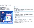 日商簿記合格のための簿記マンツーマン指導をします 資格取得の第一歩を、オンラインで丁寧にサポートします。 イメージ7