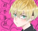 イラスト描きます なるべくご要望に応えられるようにがんばります イメージ3