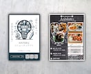 2度見してしまうポスターを制作いたします 実績作りのため1月下旬まで最安値で制作します！ イメージ1