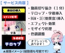 ショート動画&リール動画の編集承ります YouTube・TikTok・Instagram…など イメージ2
