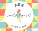 あなたの世界観に寄り添うロゴデザインを制作します 上品・かわいい・ポップなど幅広く対応いたします！ イメージ6