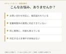 AIチャットボットで問い合わせ自動化ます お客様からの問い合わせ・予約対応をAIが自動でお返事。 イメージ2