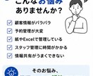 業務効率化ツール・管理システムを開発します 顧客管理・予約管理・勤怠管理などに対応 イメージ2