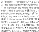 英作文添削します 英検・受験対策として英作文の添削を、いたします。 イメージ1
