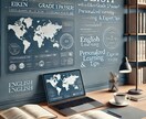 英検1級保持者が、英語学習相談やアドバイスをします どのレベル層の人でもお手伝いします。 イメージ1
