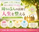 人間関係と心の環境を整えます 人生が軽くなる 心の整理サポート✧*｡ イメージ2