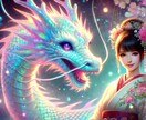 龍神様より✨今必要なメッセージ✨を届けます 最短1分完結！通勤通学前・今すぐ確認・高次元のお導き✨ イメージ6