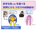 完成データ無料！ちょっとクセのある似顔絵描きます SNSや自己紹介ツールにお使いいただけます！ イメージ2