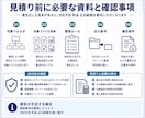 業務ルールに沿ってファイルを整理 改名します 指定ルールでファイル整理を自動化するWindowsアプリ イメージ5