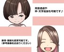 かわいくて記憶に残る似顔絵アイコンを制作します ふんわりかわいい似顔絵！SNSや名刺にもおすすめ♪ イメージ5