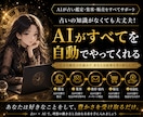 再現性高いAI×占い副業の始め方教えます 集客〜納品まで丸ごと仕組み化！スマホ1台で副業スタート イメージ5