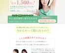 LP、広告用バナーを作成します あなたの想いをカタチにし、共に課題を解決しませんか？ イメージ3