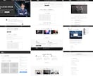 構築済みWordPressテンプレートを提供します 【フリーランス向け】権威ある公式サイトの土台が一瞬で完成 イメージ2
