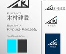 シンプルな企業ロゴを作ります 企業の顔となるロゴをシンプルに作ります。 イメージ2
