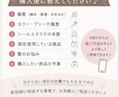 シールエクステに合うシャンプーを提案します 「あなたの髪専用ヘアケア診断」現役美容師が選ぶ3選!!! イメージ3