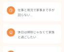 家事代行LPテンプレ(Figma)販売します 予約が取れる構成設計　そのまま使えるLP設計 イメージ9