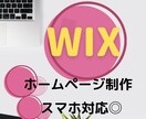 魅力的な伝わるホームページを制作します あなたのイメージをデザイン。目に留まるHPがほしい方へ イメージ1