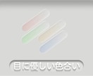 優しく見た目で使いやすいuiパーツを制作します 無機質なUIを、雲のような透明感と浮遊感のあるデザインへ。 イメージ2