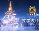 全700種類以上！3DでOP・ED動画作ります 圧倒的な差別化！視聴者の心をつかむOP・ED動画 イメージ8