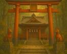 神恩感謝祝福で金運と繁栄を呼び込む御祈祷施術します 豊受大神の祝福　豊受大神の祝福を宿し、金運と感謝の波動を転写 イメージ5