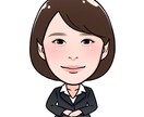 魅力を最大限に発信する似顔絵を描きます SNSのアイコンなど似顔絵を必要とされている方へ イメージ1