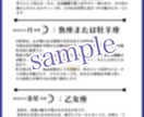 恋愛特化★西洋占星術┊︎あなたの魅力を鑑定します 自分でも気づいていないあなたの魅力を徹底解説 イメージ5