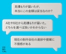 ウェブ/ホームページ/EC制作の不安を解消します 制作会社や代理店の見積もりや提案を中立的な立場でアドバイス イメージ2