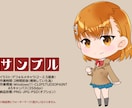デフォルメキャラ描きます ぷにっ！もちっ！可愛いデフォルメキャラ！！ イメージ3