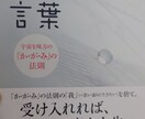 誹謗中傷への対策と心構えを伝授します 誹謗中傷はオンラインの世界でも後を絶ちません。解決します。 イメージ1