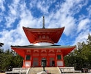 守護様、神様方からお言葉いただきます お相手様の気持ちやご自身のお悩みについて霊視鑑定します。 イメージ1