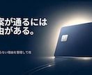 クレカの新規入会の提案が苦手な方へレクチャーします 支店２位で表彰された私が入会提案を相談者様の立場で考えます イメージ9