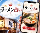 SNSで広がるオリジナル診断・占いを制作します 集客・販売・ファン獲得につなぐ参加型コンテンツ イメージ8
