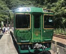 あー旅行行きたい！という皆様必見！ます あなただけの国内旅行プラン作ります⭐︎購入アドバイスもあり イメージ7