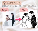 先着5組♡結婚式写真からお洒落線画イラストにします ウェルカムボード・ペーパーアイテム・記念品に◎ イメージ2