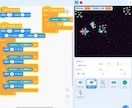 Scratch何でも相談にのります 子供も保護者も学校の先生も講師になりたい方も イメージ2
