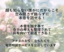 新しい挑戦♡スキルアップ♡頑張る貴方を応援します 起業/勉強/資格取得/お稽古/検定/留学/ボラ/社会貢献 イメージ7