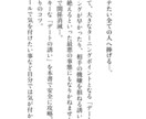 デート前に読め！恋愛作法電子書籍PDF差し上げます 今あなたが考えているアプローチ法やデートプランでは失敗します イメージ7