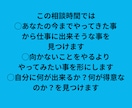 複業したい！好きなことでお金を稼ぐコツを見つけます 【自分にも出来ることを見つけよう！複業で働き方のご提案】 イメージ5