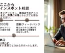 飲食店向け：ワインのメニューの相談に乗ります ドリンクメニューの利益改善や在庫の最適化を目指しましょう！ イメージ4