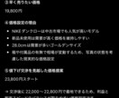 コピペOK！フリマ商品説明文の自動作成を支援します 完全版フリマサイト販売用ChatGPTプロンプト30選＋特典 イメージ9