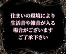貴方らしさを取り戻すためにモラハラ相談お聞きします 歴代モラ男と地獄を見た私が貴方の心を守ります イメージ2