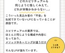 スピリチュアル専門｜信頼を得るLPへリライトします 顧客に本物を伝えるためにLPを見直しませんか？ イメージ3
