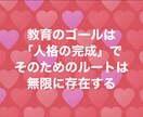 不登校経験有の元教員がお悩みをたっぷりと聞きます 元不登校教師だからこそ分かる不登校特有の悩みに寄り添います。 イメージ1