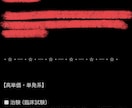 稼げる副業を約100個ほど教えます 【令和版・最新作】メリットデメリットも含めて紹介。 イメージ2