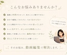 ショート動画を丁寧に編集いたします 初めてでも安心！ご希望を丁寧にカタチにします！ イメージ2