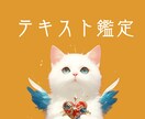 タロット占い師がお悩みを占います タロット占い、生年月日占いなど多方面からあなたの悩みを解決 イメージ1
