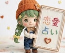 恋愛鑑定 | 片思い・復縁・秘めた恋を占います 深く、静かに、あなたの想いに寄り添います イメージ1